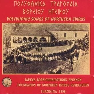 Ηπειρώτικο πολυφωνικό τραγούδι, ένα από τα σημαντικότερα ευρωπαϊκά είδη λαϊκής πολυφωνίας που ερμηνεύονται α καπέλλα: εξώφυλλο του δίσκου Πολυφωνικά τραγούδια Βορείου Ηπείρου (Ίδρυμα Βορειοηπειρωτικών Ερευνών, Ιωάννινα 1996), με ηχογραφήσεις ομίλων από τη Χειμάρρα, την Πολύτσανη, το Χλωμό και άλλα χωριά της ελληνικής μειονότητας της Αλβανίας.