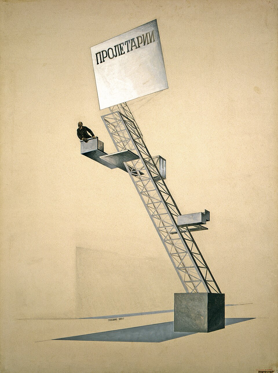 Ελ Λισίτσκι, Το βάθρο του Λένιν, 1924.
