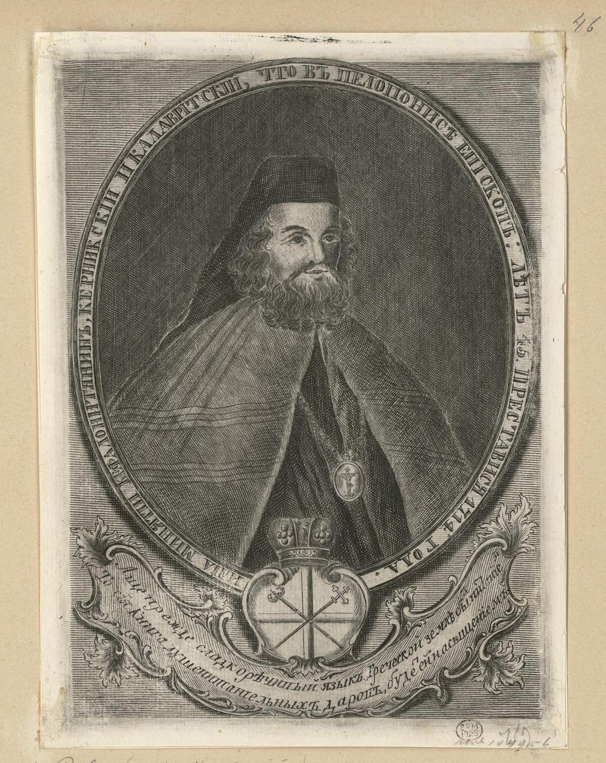 Ο ιεροκήρυκας [[#Ηλίας Μηνιάτης#]] (1669–1714) σε χαλκογραφία από έκδοση των Διδαχών του. Τα κηρύγματά του έχουν χαρακτηριστεί θεατρικοί μονόλογοι. Ο λόγος και η σωματική κίνηση του ιεροκήρυκα λειτουργούσαν ως ενιαίο σύστημα που απευθυνόταν στην καρδιά και στον νου του εκκλησιάσματος. Σε αυτό το σύστημα στηριζόταν η παραστατικότητα του μεταβυζαντινού κηρύγματος.