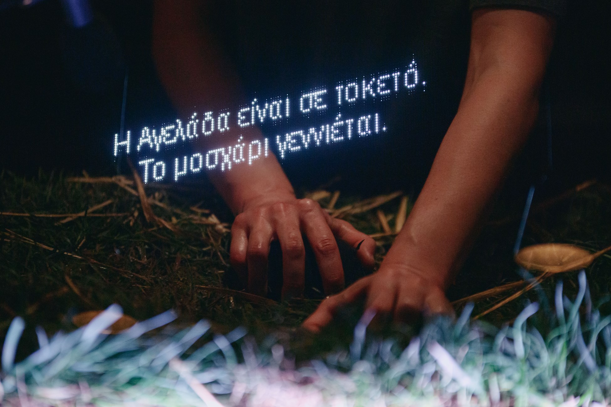 Cow | Deer των [[#Katie Mitchell [Κέιτι Μίτσελ]#]], [[#Nina Segal [Νίνα Σήγκαλ]#]] και [[#Melanie Wilson [Μέλανι Ουίλσον]#]] (Royal Court Theatre, 2024), παραγωγή [[#Εθνικού Θεάτρου [National Theatre of Greece]#]] με ελληνική διανομή. Μέσω ζωντανών ηχητικών εφέ (τεχνική Foley) και αυθεντικών ηχογραφήσεων, η παράσταση δημιουργεί ένα καθηλωτικό ηχοτοπίο που αφηγείται τη ζωή μιας αγελάδας και μιας ελαφίνας χωρίς λόγια, προσκαλώντας το κοινό να βιώσει τον κόσμο από τη σκοπιά των ζώων.